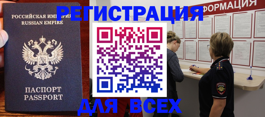 регистрация для школы в Уржуме