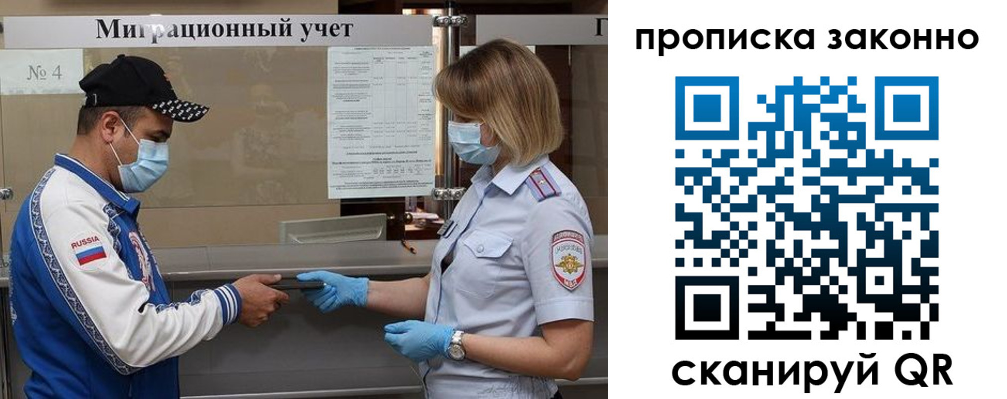 регистрация в Уржуме