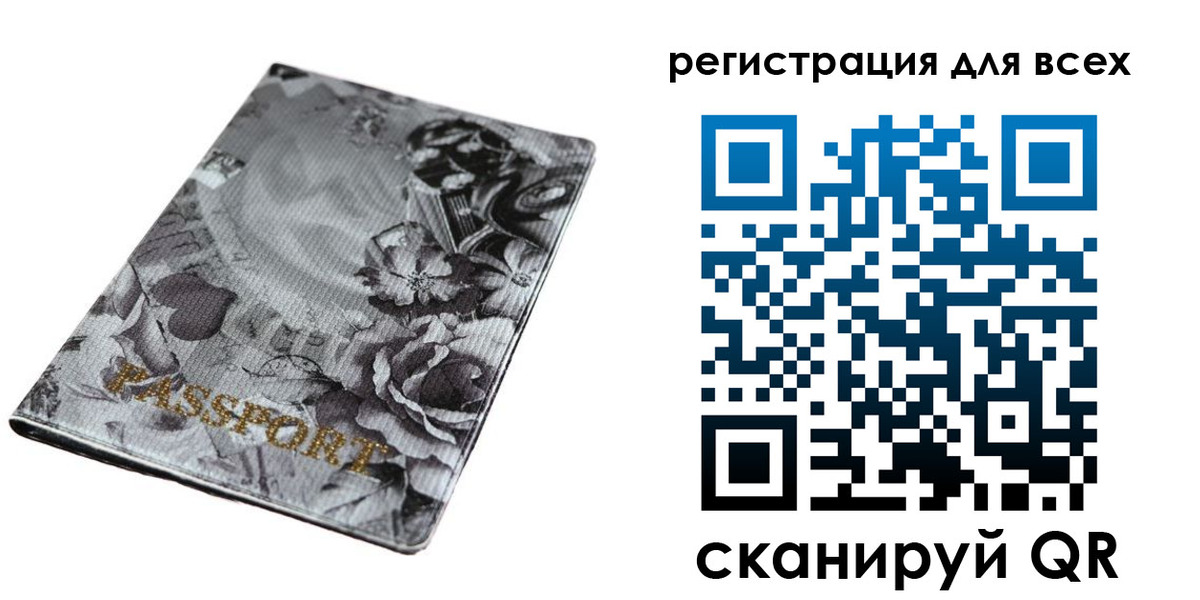 временная регистрация собственник в Уржуме