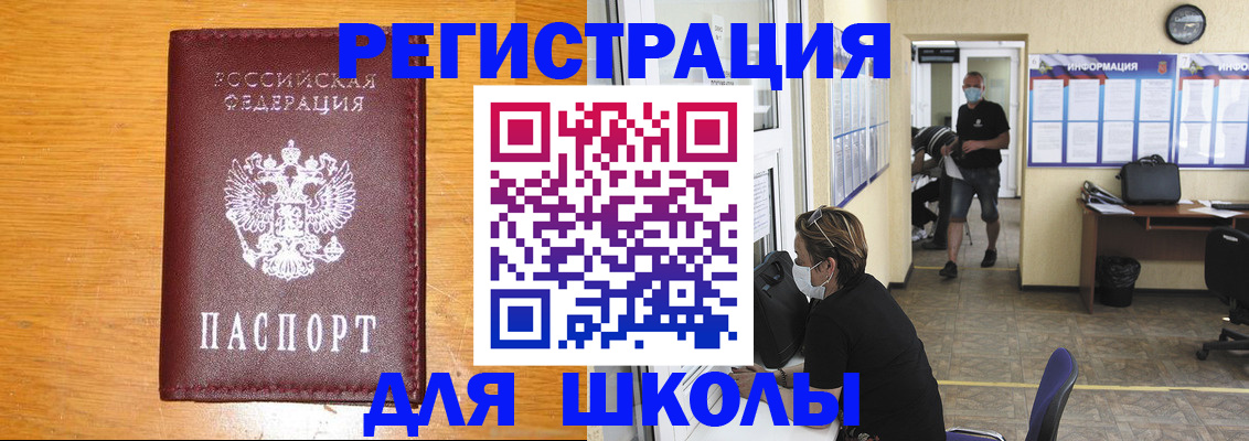 временная регистрация надежно в Уржуме